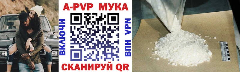 Alfa_PVP VHQ  omg рабочий сайт  Нефтегорск  как найти  