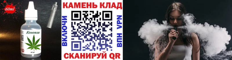 Canna-Cookies конопля Нефтегорск