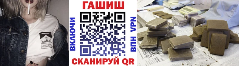 хочу   Нефтегорск  ГАШИШ Cannabis 