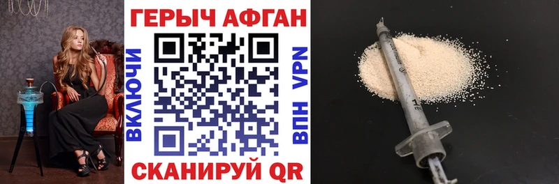 где можно купить наркотик  площадка Telegram  Героин герыч  Нефтегорск 