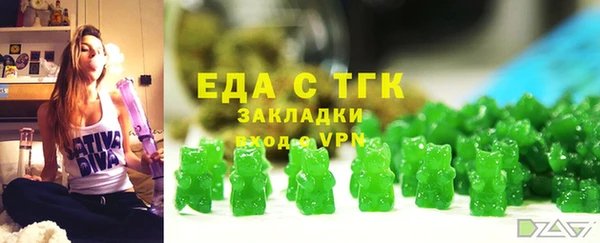 спиды Абинск