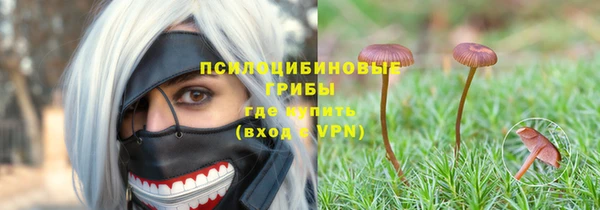 кокаин премиум Абаза