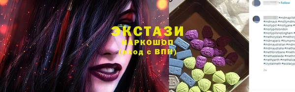 кокаин премиум Абаза