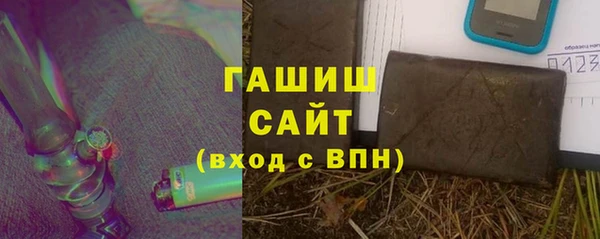 кокаин премиум Абаза