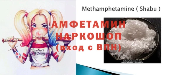 спиды Абинск