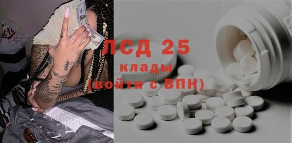 кокаин премиум Абаза