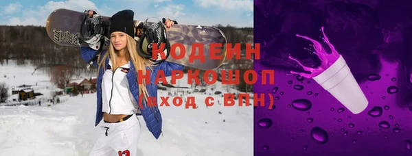 2c-b Абдулино