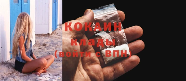 кокаин премиум Абаза