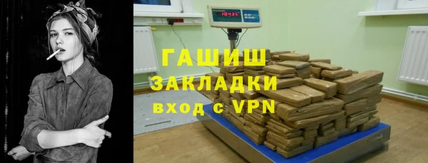 2c-b Абдулино