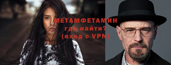 бошки Нягань