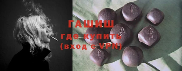 спиды Абинск