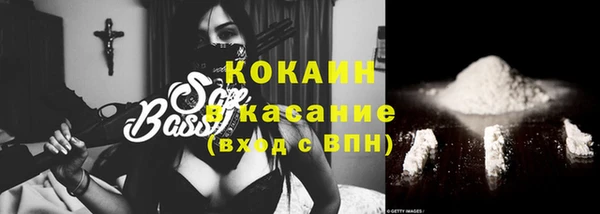 спиды Абинск