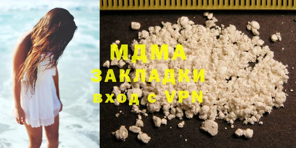 спиды Абинск