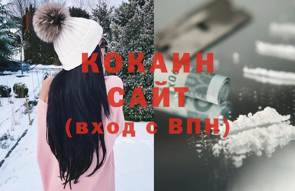 спиды Абинск