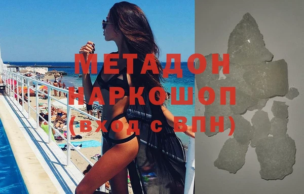 кокаин премиум Абаза