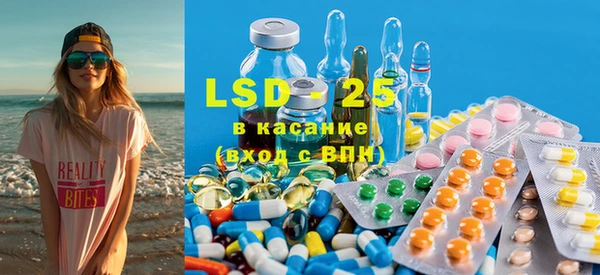 спиды Абинск