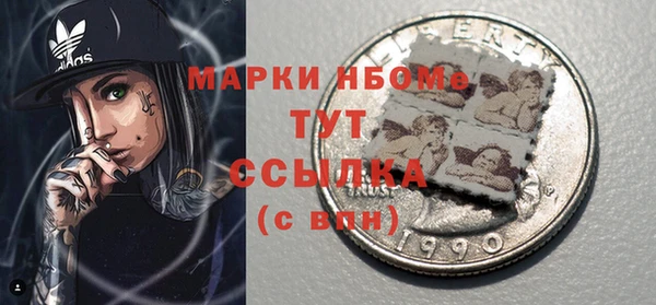 2c-b Абдулино