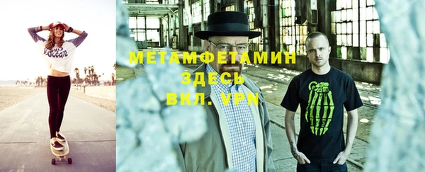 2c-b Абдулино