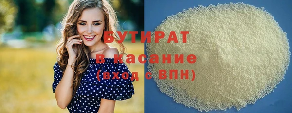 2c-b Абдулино