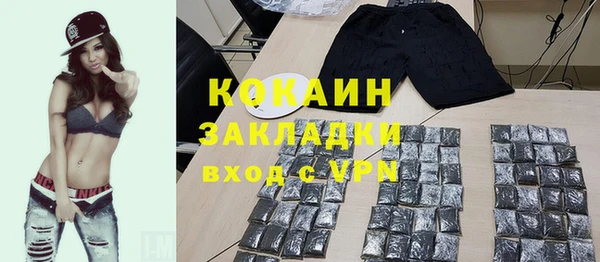 2c-b Абдулино
