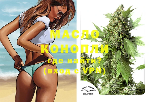 2c-b Абдулино