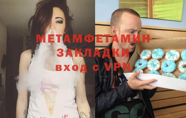 кокаин премиум Абаза