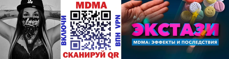 наркотики  Нефтегорск  МДМА молли 