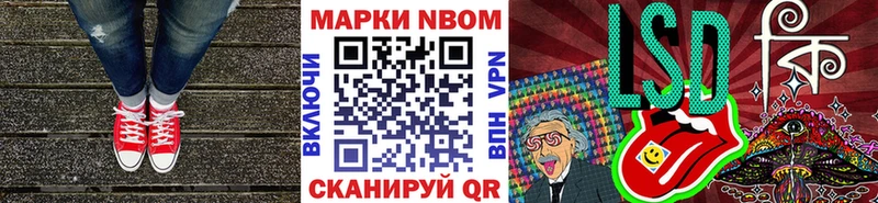 ОМГ ОМГ сайт  Нефтегорск  Марки N-bome 1,5мг 