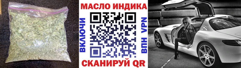 Дистиллят ТГК гашишное масло  Нефтегорск 