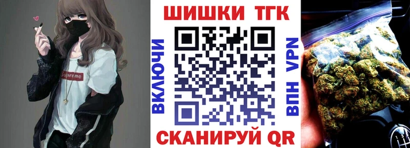 Шишки марихуана VHQ  blacksprut ссылки  Нефтегорск 