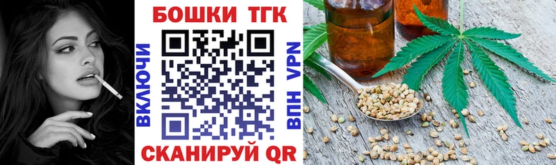 Бошки Шишки план Нефтегорск
